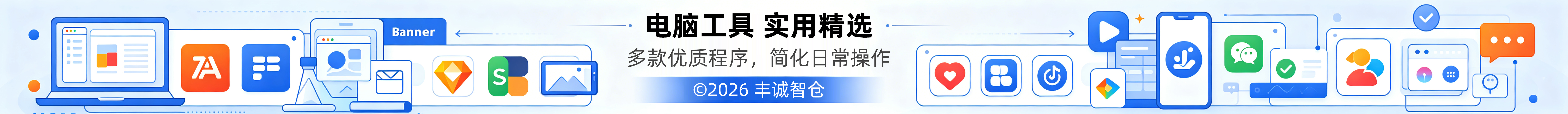 轮播图