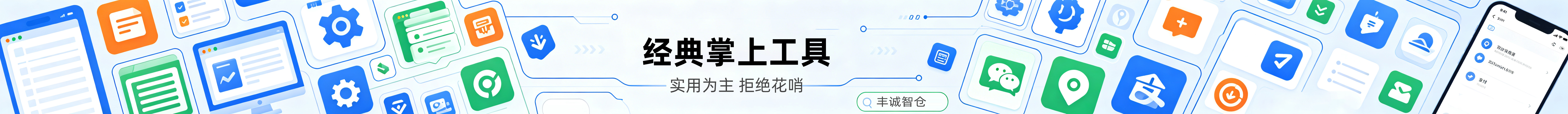 轮播图