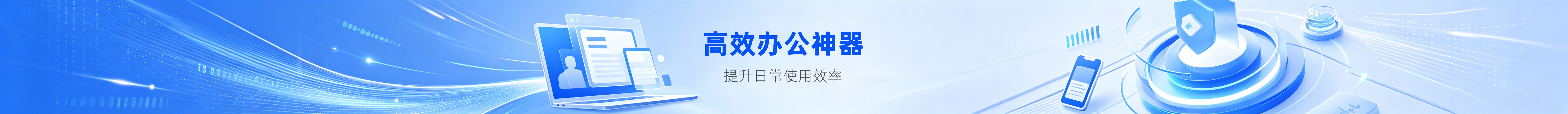 轮播图