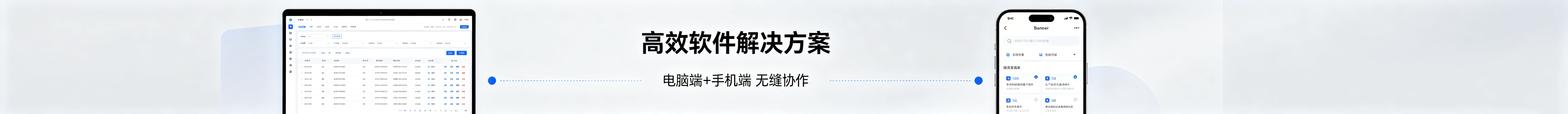 轮播图