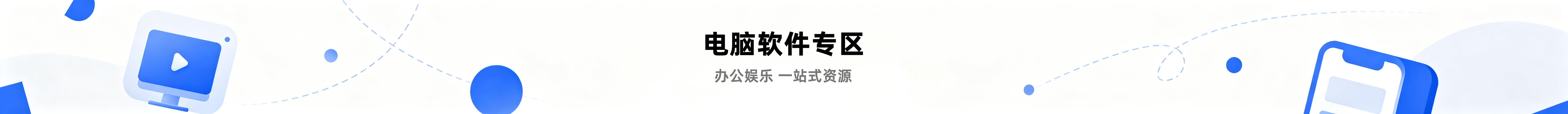 轮播图