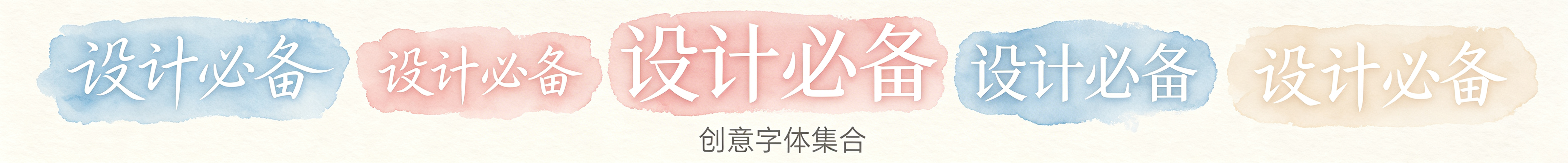 轮播2