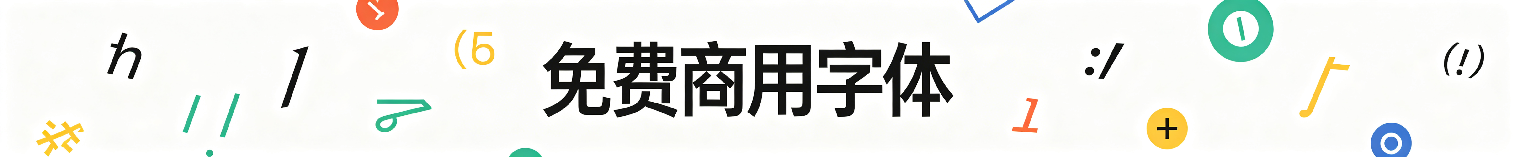 轮播3