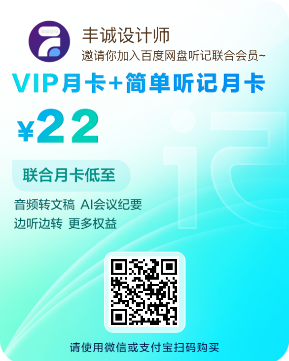联盟好物套餐11