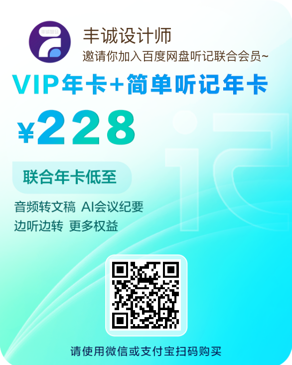 联盟好物套餐12