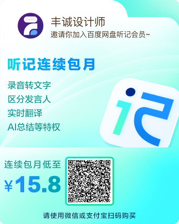 联盟好物套餐5