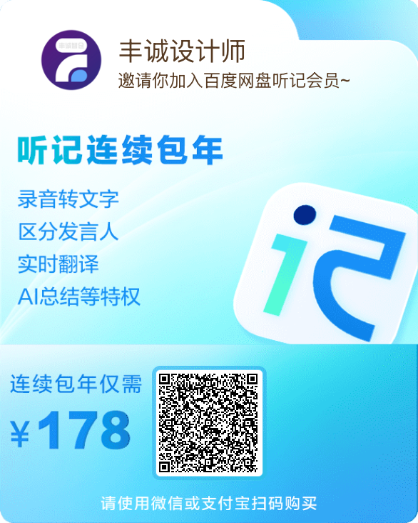 联盟好物套餐6