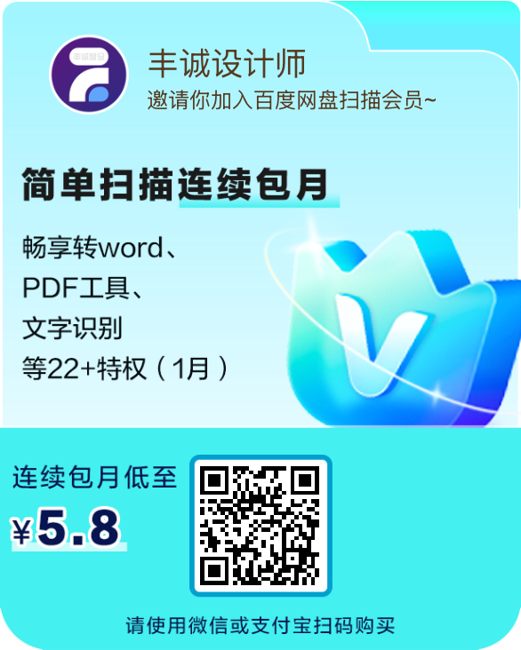 联盟好物套餐7