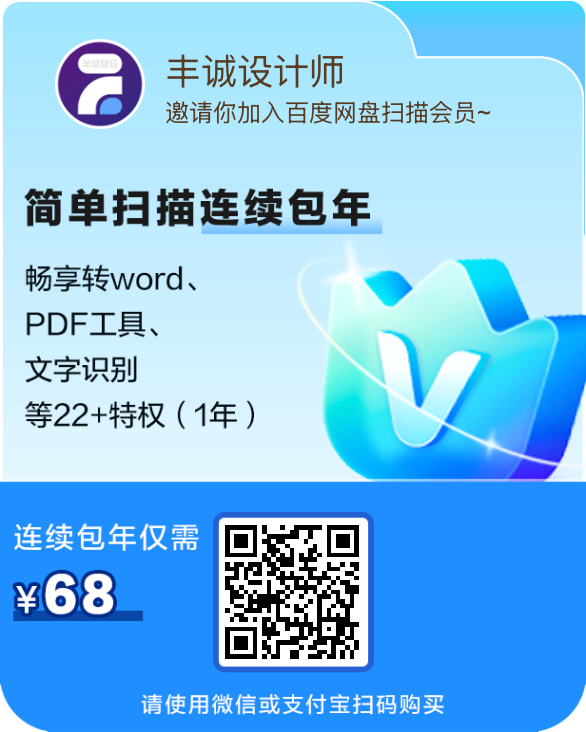联盟好物套餐8
