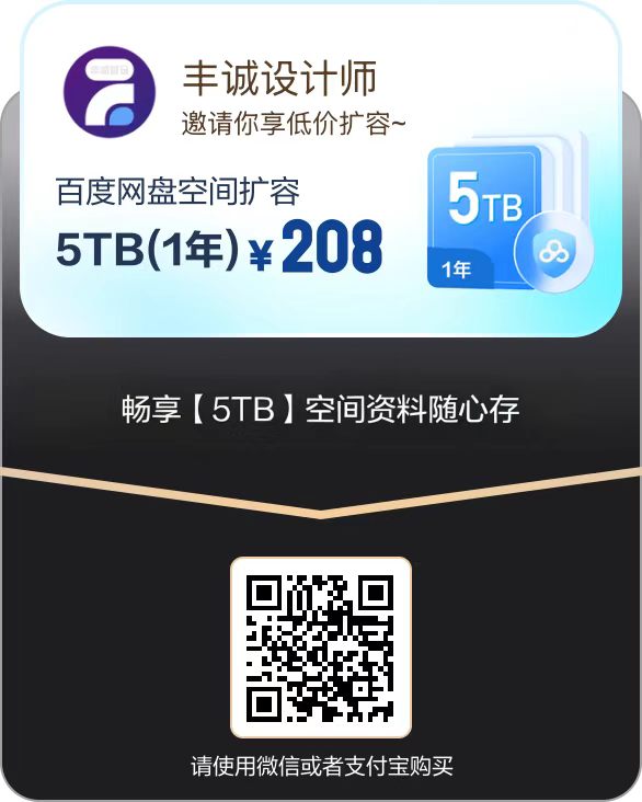 5TB扩容