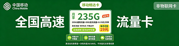 全国套餐3